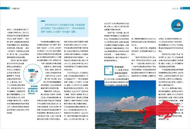 新闻资讯类:期刊出版商的商业策略解析