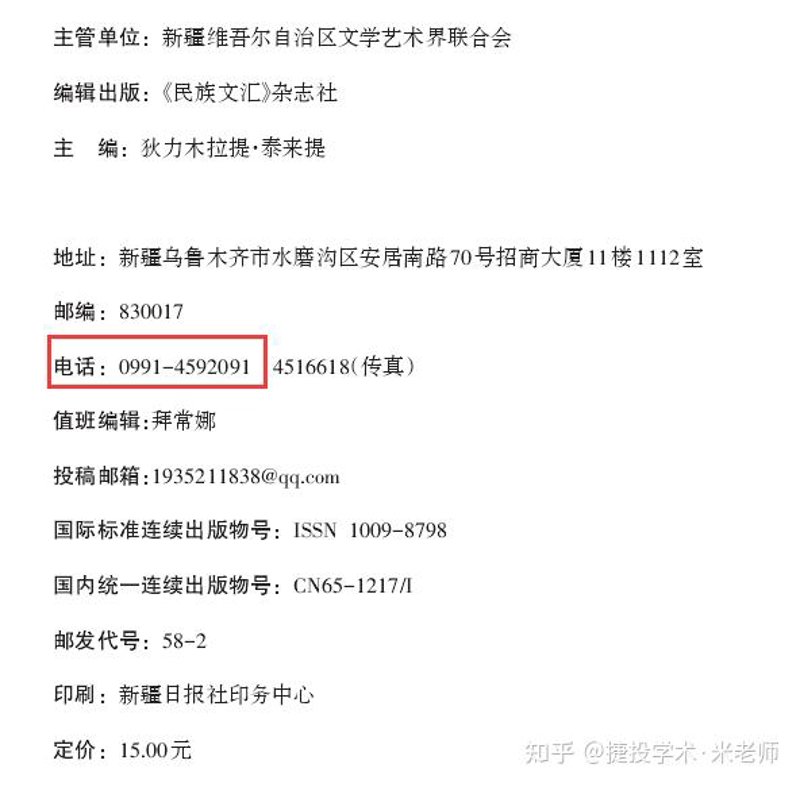 期刊排版——一场视觉与文字的舞蹈
