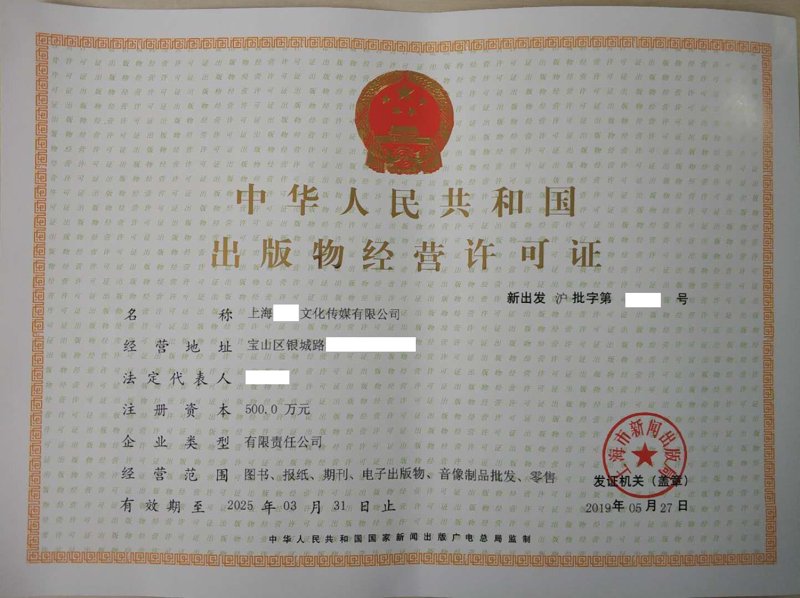 期刊代理：如何选择合适的合作伙伴？