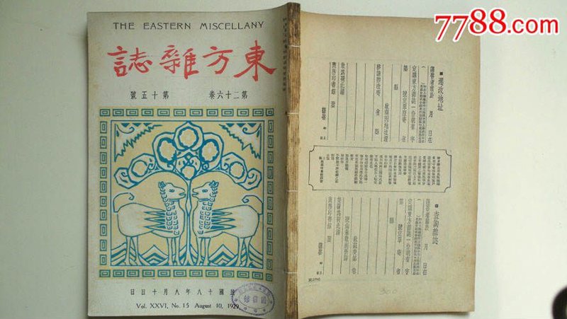 期刊排版：工具推荐与实战攻略