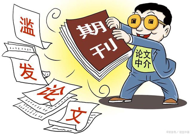 南明区期刊服务:未来的趋势与发展方向
