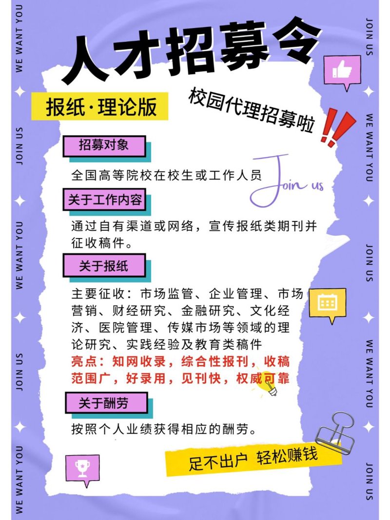 南明区商务服务